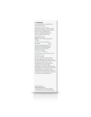 EXTRACTO DE DAMIANA - 50 ml